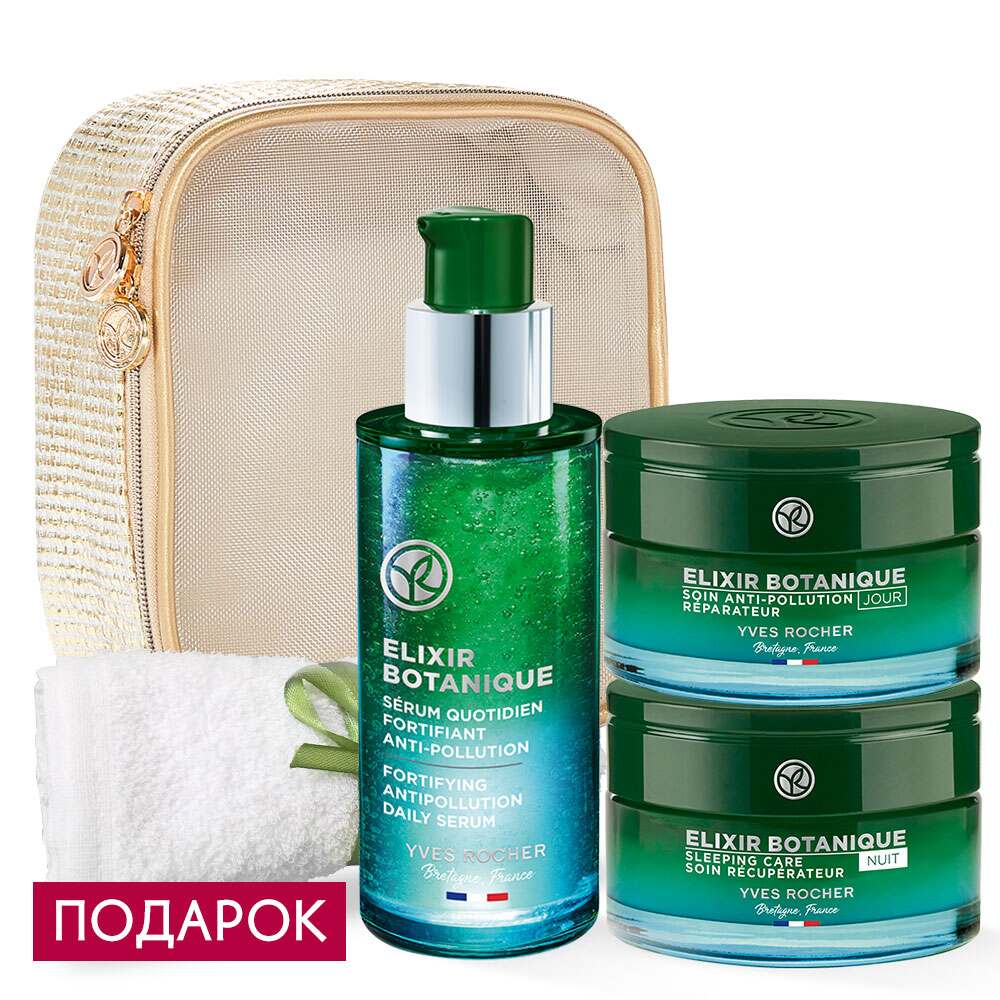 Трио «Укрепление кожи и защита от негативных факторов» 
Трио «Укрепление кожи и защита от негативных факторов»