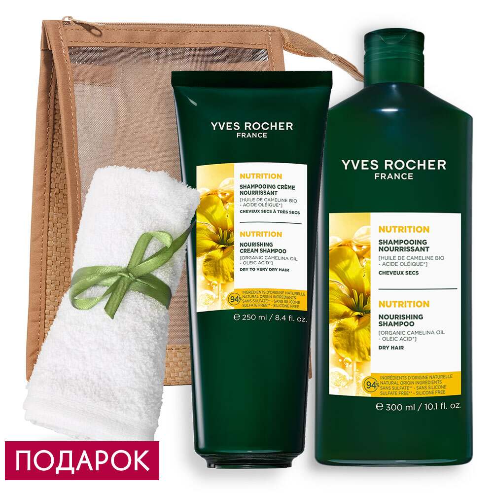 Набор «Шелк волос»
Набор «Шелк волос»