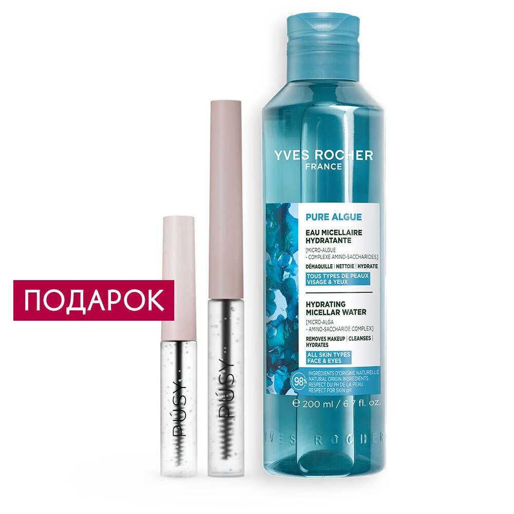 Набор «Безупречные брови»№4
Набор «Безупречные брови»№4