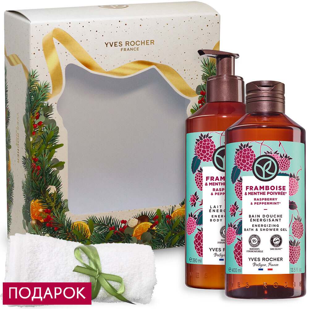 Набор «Перечная Мята»
Набор «Перечная Мята»