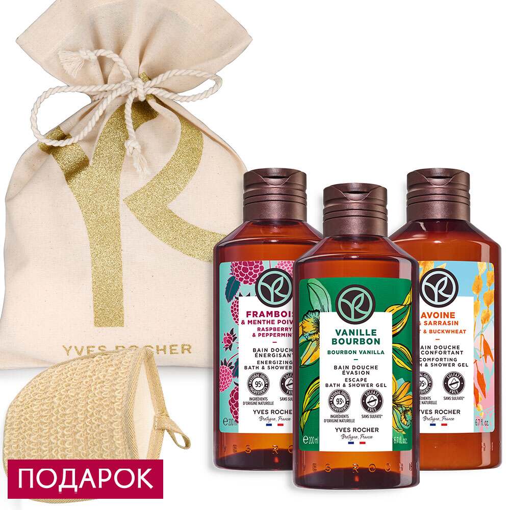 Набор «Мгновения заботы»
Набор «Мгновения заботы»