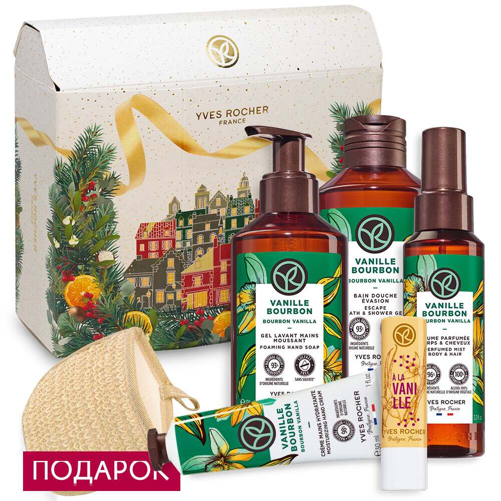 Набор «Ванильный бисквит»
Набор «Ванильный бисквит»