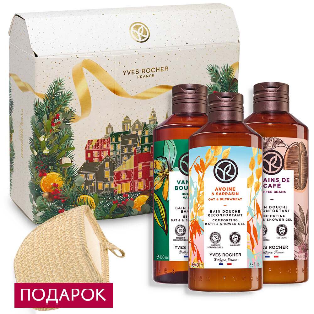 Набор «Наслаждение моментом»
Набор «Наслаждение моментом»