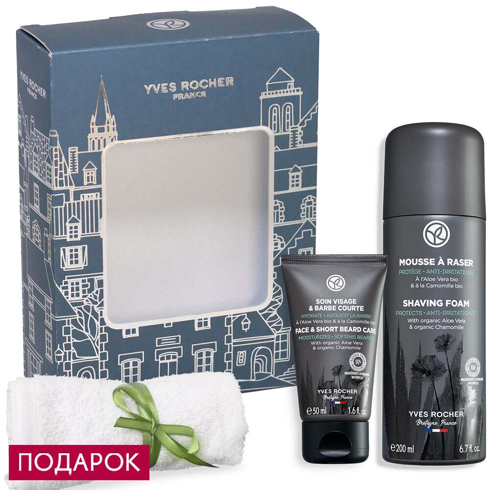 Набор «Его выбор»
Набор «Его выбор»