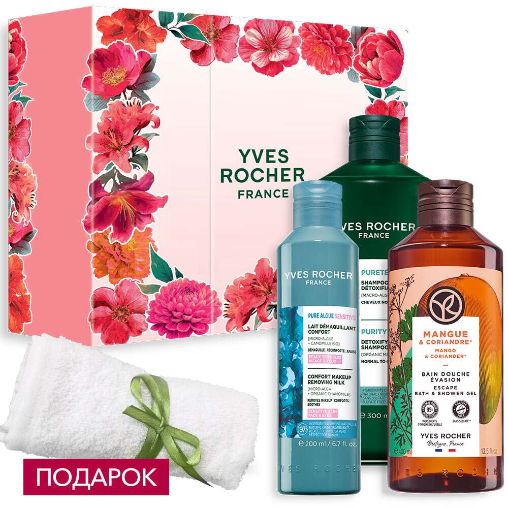 Набор «Уютный вечер»
Набор «Уютный вечер»