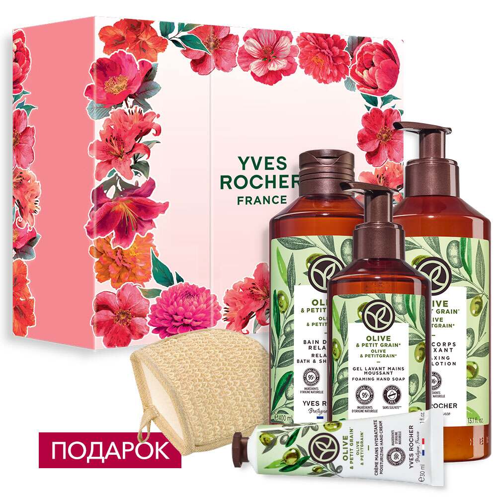 Набор «Нежная Олива»
Набор «Нежная Олива»