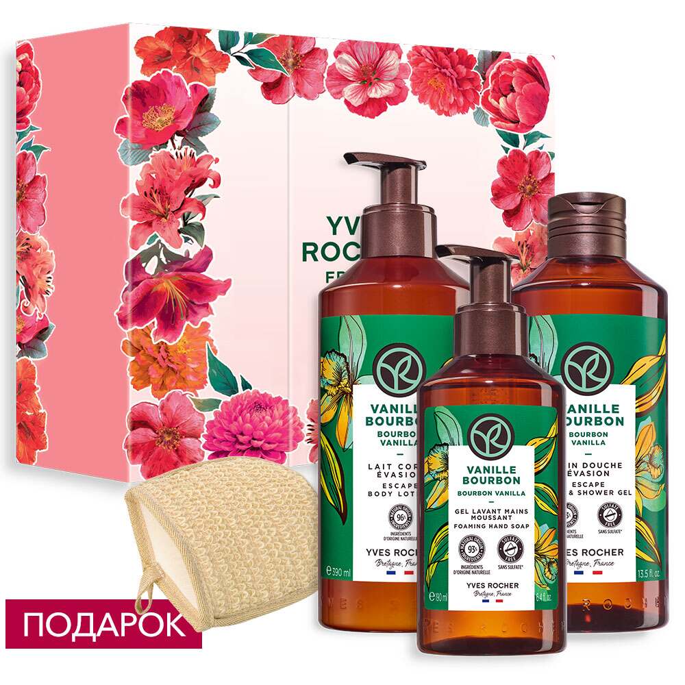 Набор «Ароматная Ваниль»
Набор «Ароматная Ваниль»