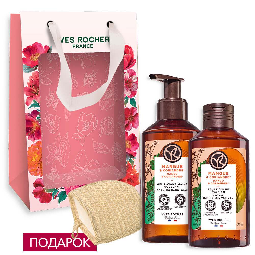 Набор «Манго & Кориандр»
Набор «Манго & Кориандр»