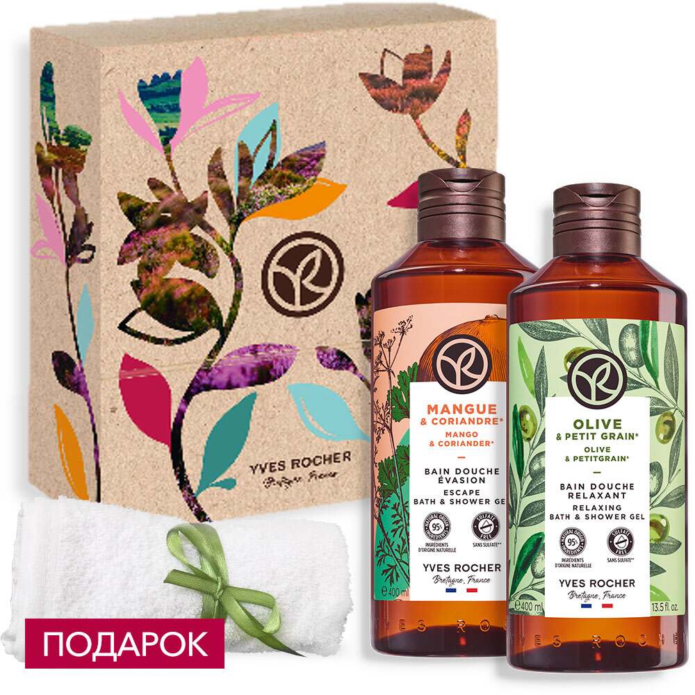 Набор «Солнечный дуэт»
Набор «Солнечный дуэт»