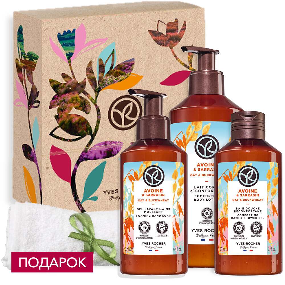 Набор «Овес & Гречиха»
Набор «Овес & Гречиха»