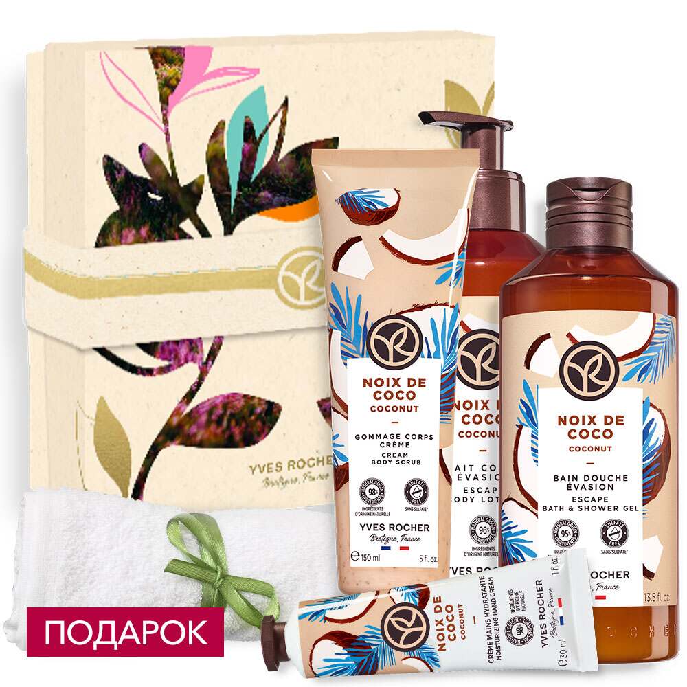 Набор "Кокос"
Набор "Кокос"