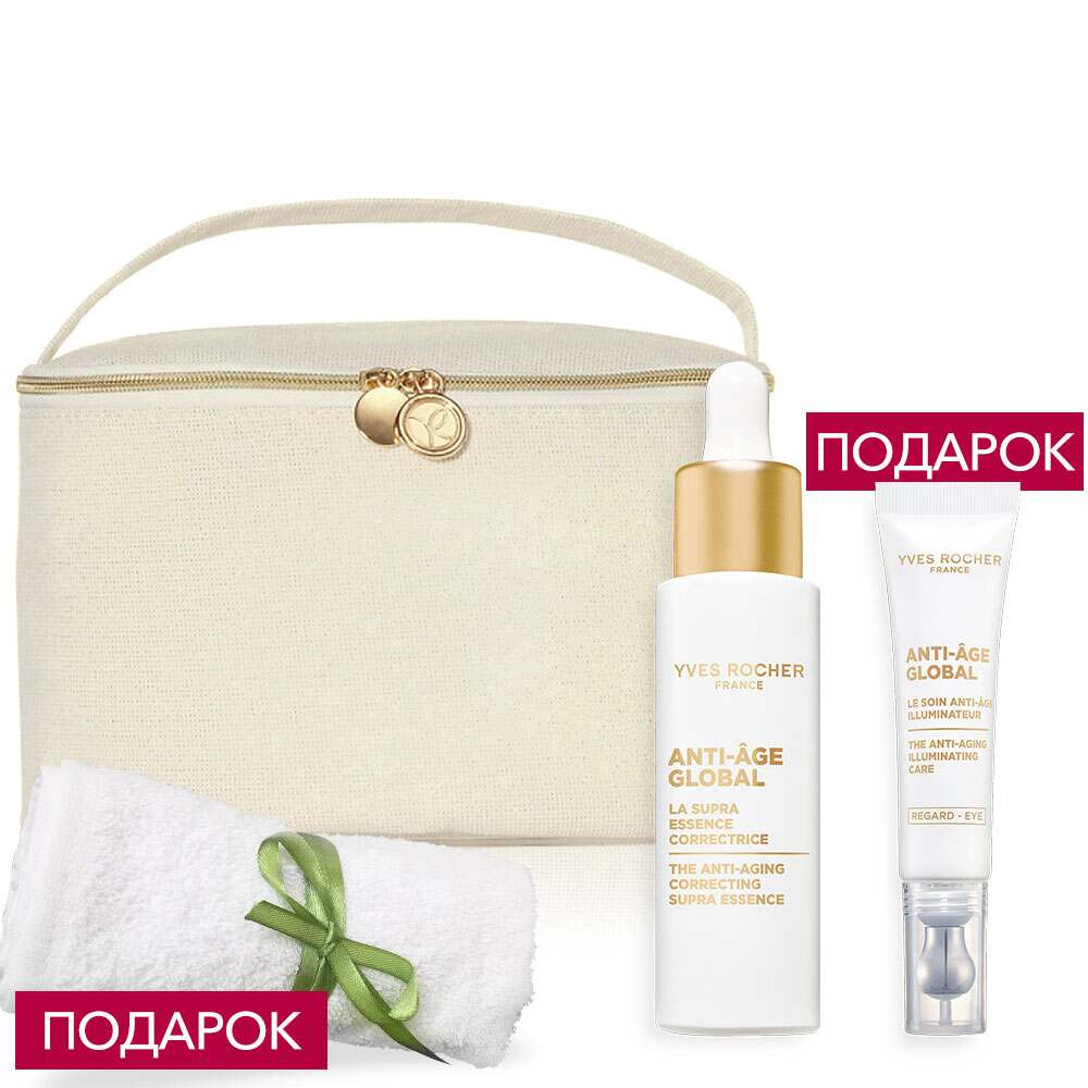 Набор «Разглаживание и сияние кожи»
Набор «Разглаживание и сияние кожи»