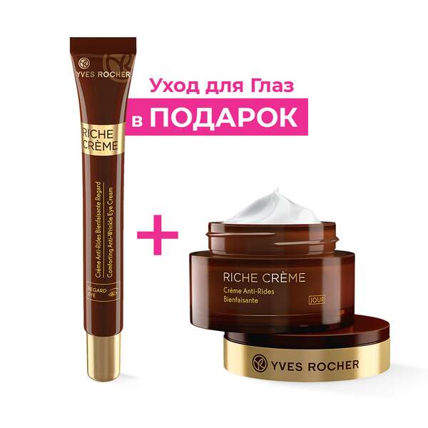 Дневной Крем от Морщин + Уход для Глаз от YVES ROCHER