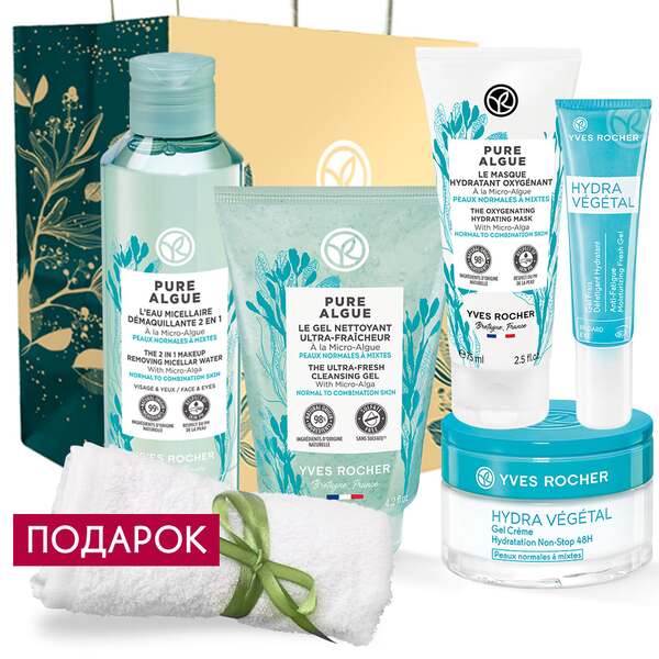 

Набор «Программа для нормальной и комбинированной кожи»