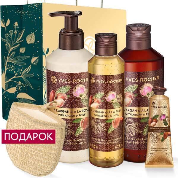 

Набор «Восточные традиции » в упаковке с мочалкой