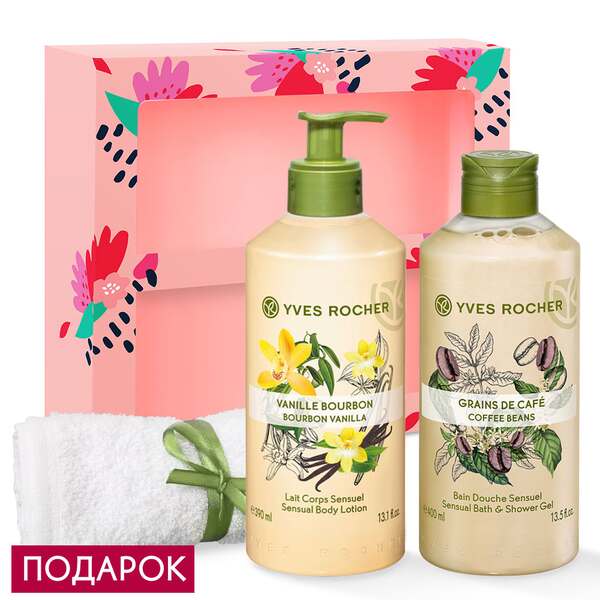 Дуэт «Ванильный кофе» Yves Rocher