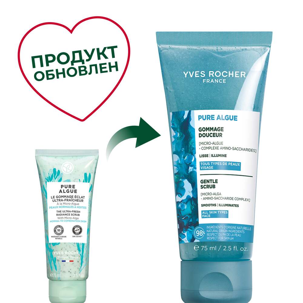 

Мягкий Гоммаж для Лица - Для всех типов кожи, 75 мл