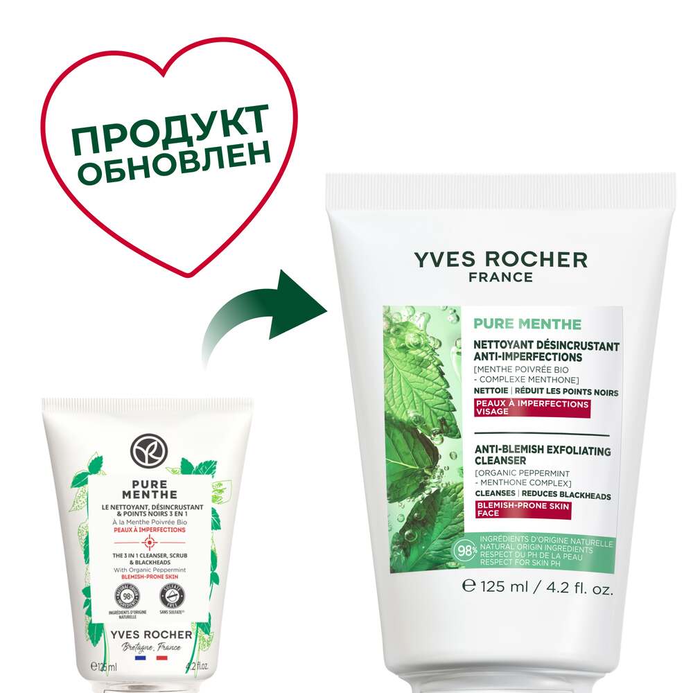 

Гель-Гоммаж для Умывания против Несовершенств - Для кожи, склонной к несовершенствам, 125 мл