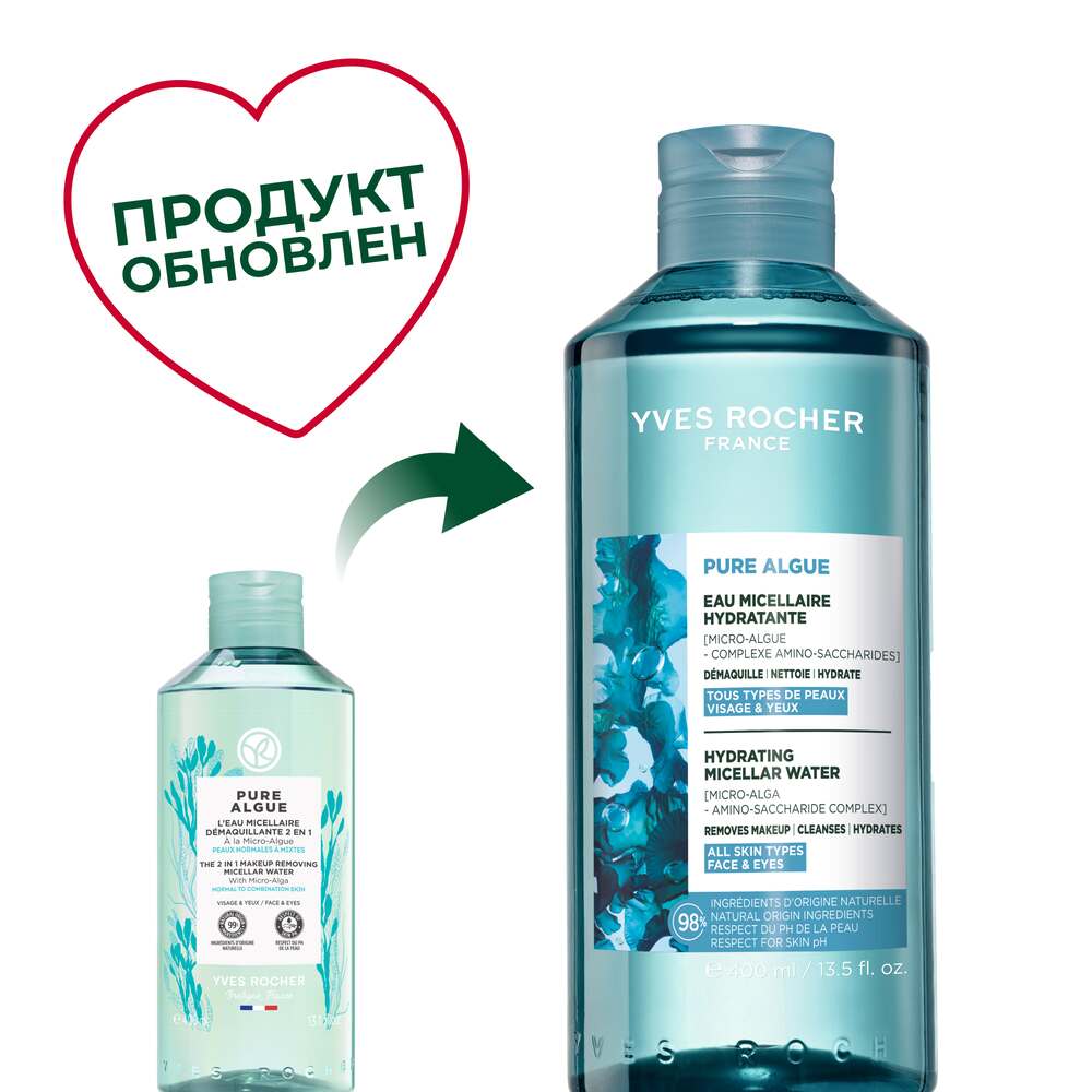 

Увлажняющая Мицеллярная Вода - Для всех типов кожи, 400 мл