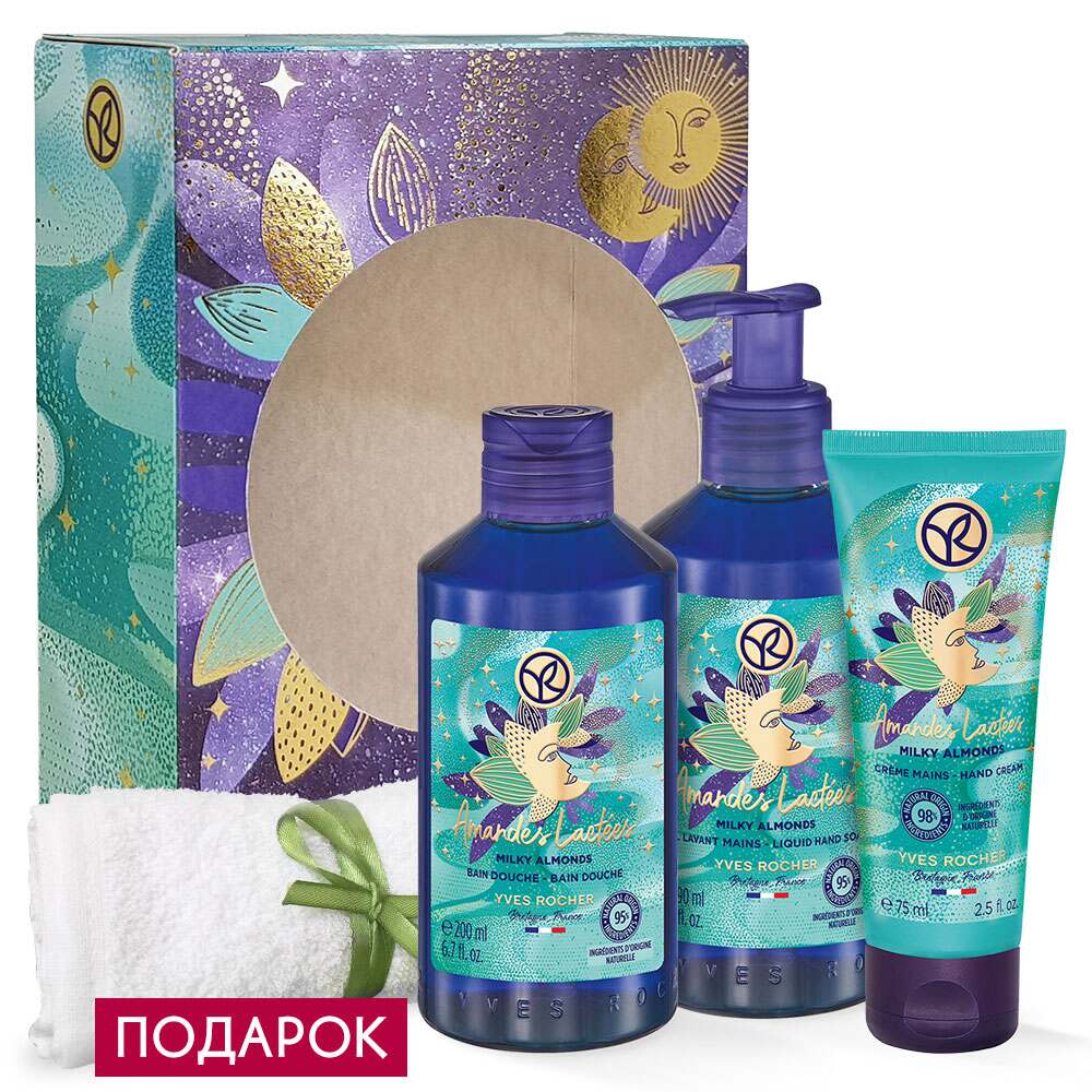 

Трио «Лунный дождь»
