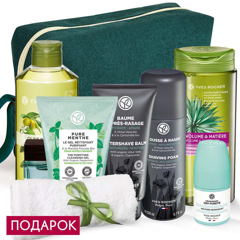 

Набор «Нескучная классика»