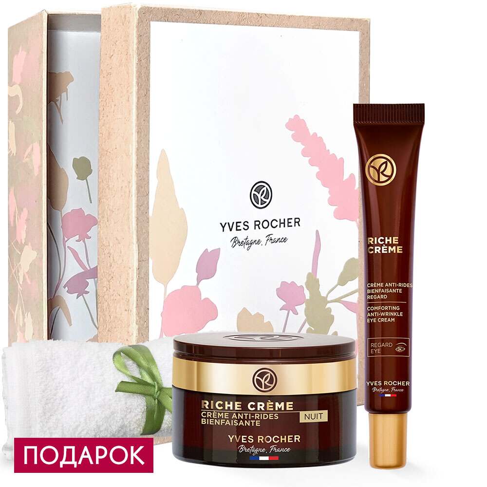 

Дуэт «Вечерний ритуал для молодости кожи»