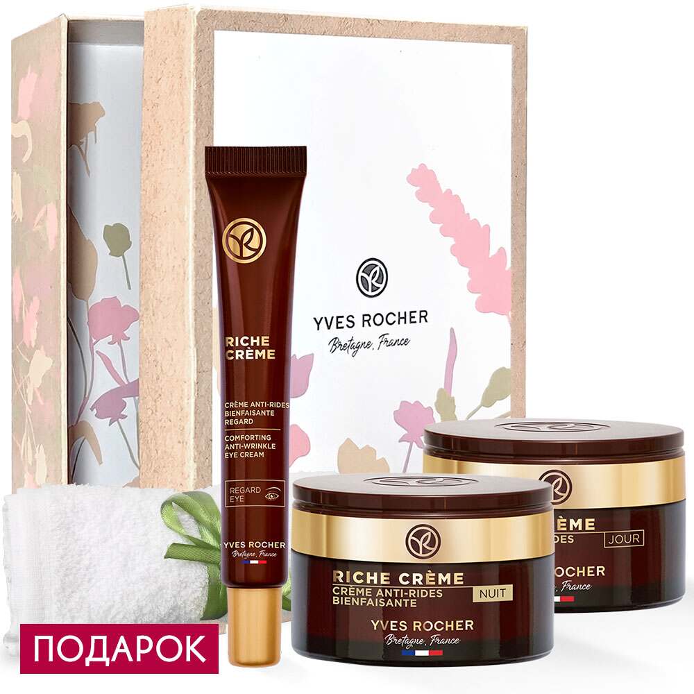 

Трио Riche Crème