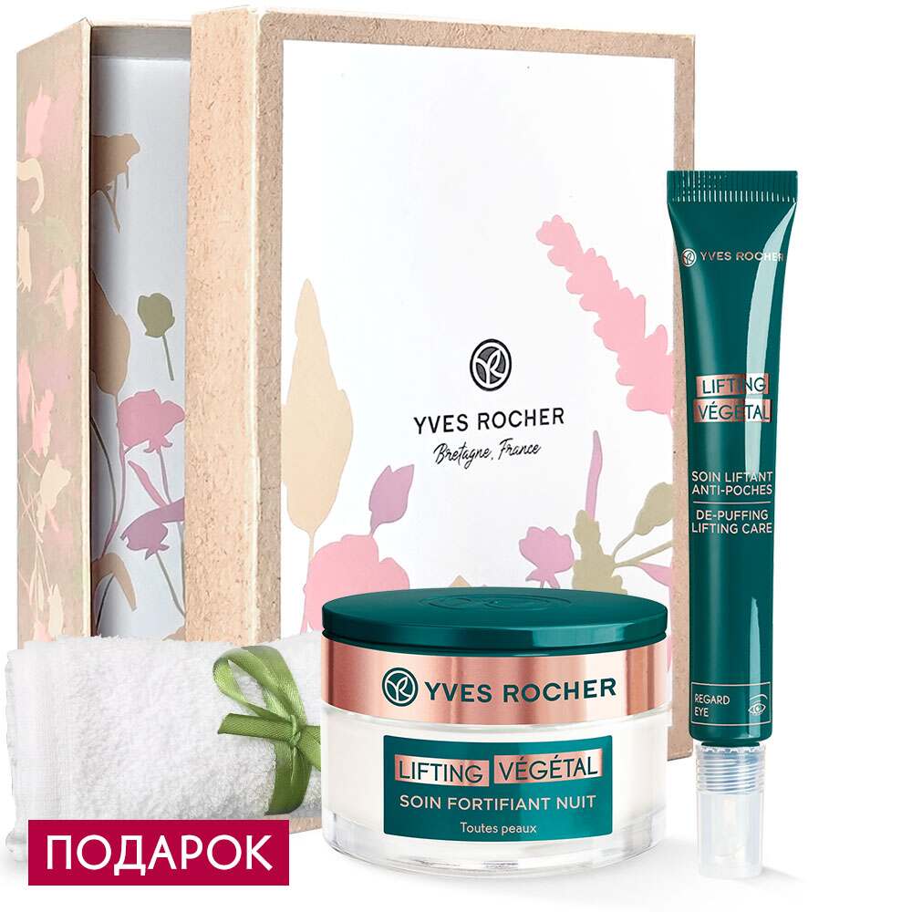 

Дуэт «Вечерний ритуал с лифтинг-эффектом»