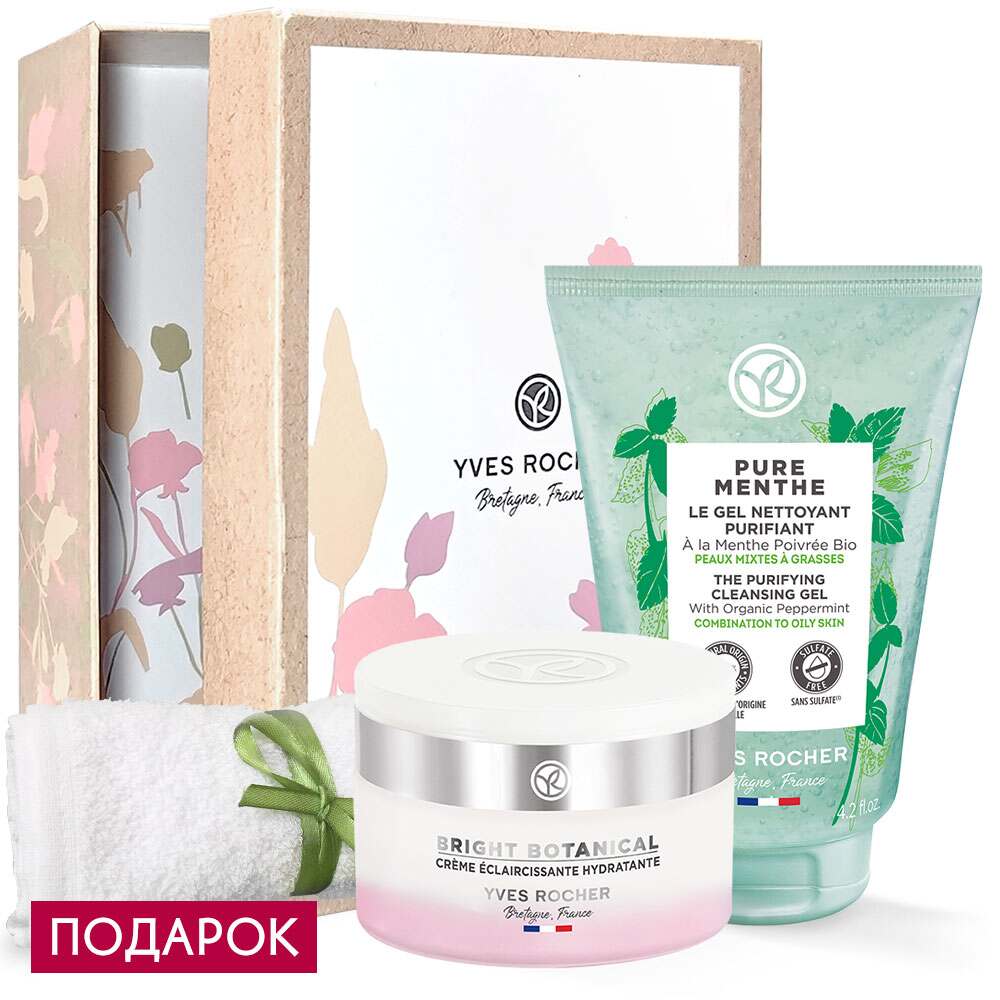 Дуэт «Очищение и осветление кожи» Yves Rocher