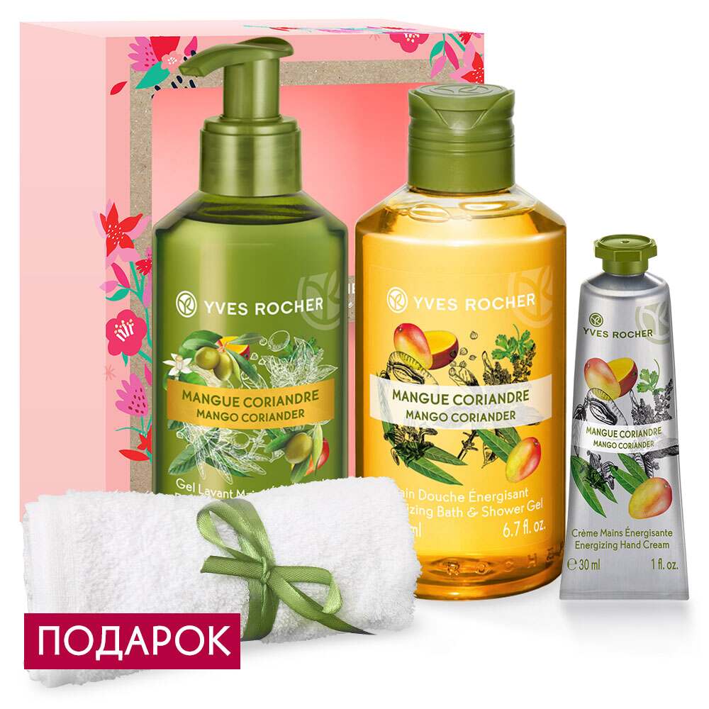 Трио «Знойные тропики», Yves Rocher  - Купить