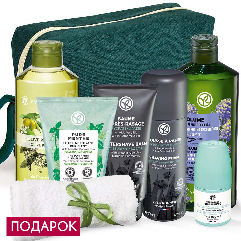 

Набор «Природная элегантность»