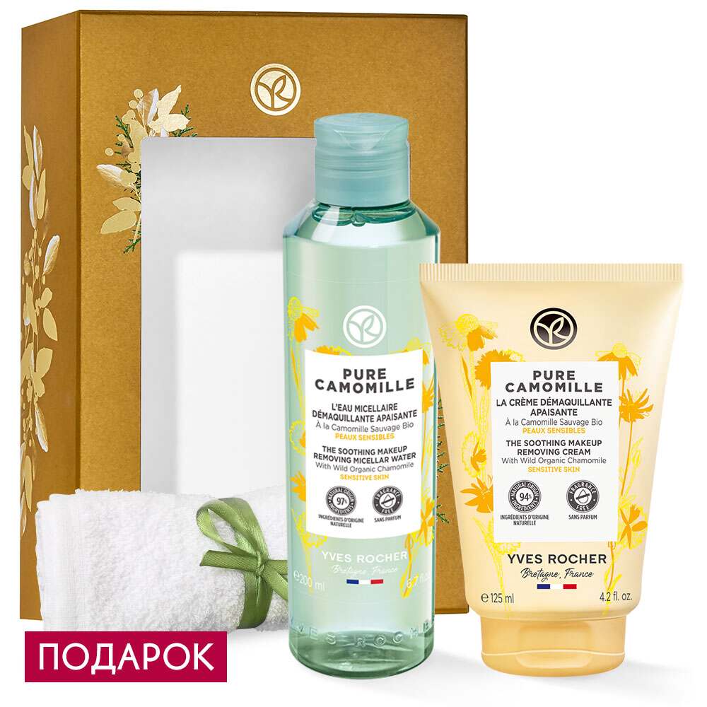 Набор «Мягкий демакияж с Ромашкой БИО» Yves Rocher