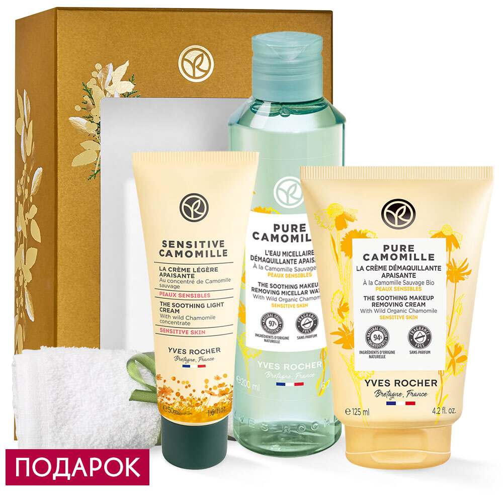 

Набор «Букет ромашек из Ля Гасийи»