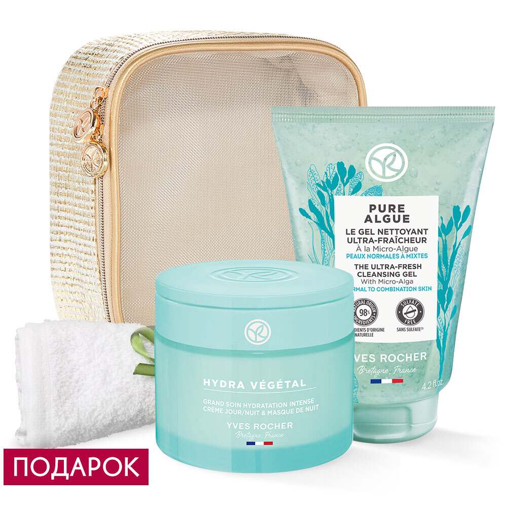 

Набор "Максимальное увлажнение"