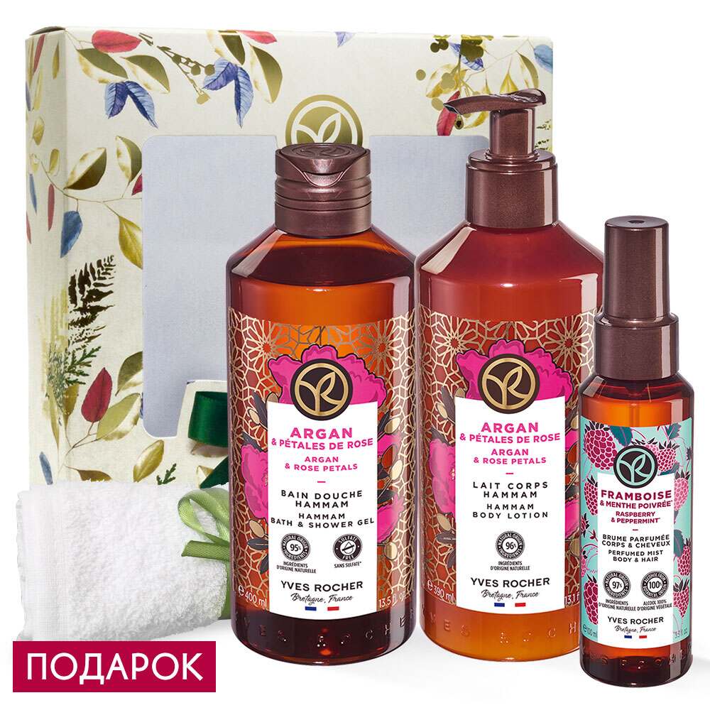 

Набор "Ароматный букет"