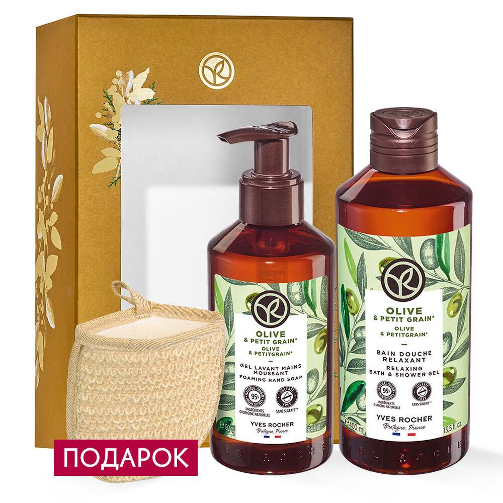 

Набор "Безмятежная Олива"