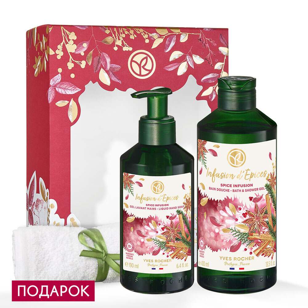 

Набор "Праздник на пороге"
