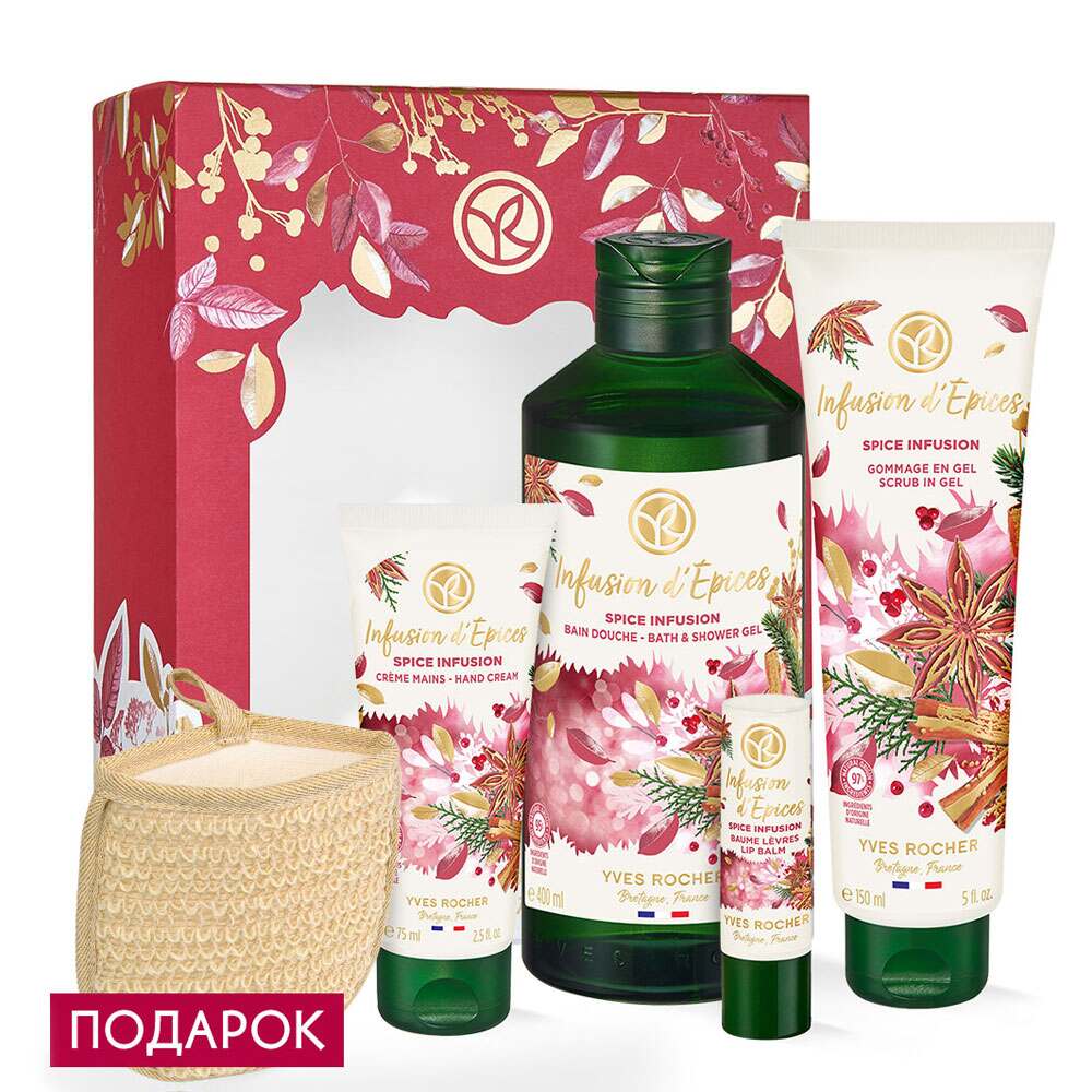 

Набор "Магия полночи"