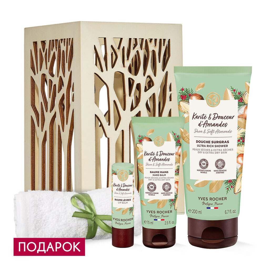 

Набор "Карите & Нежный Миндаль"