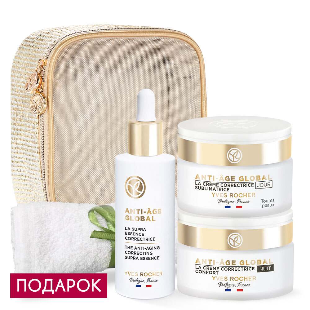 

Программа «3 шага к молодости кожи»
