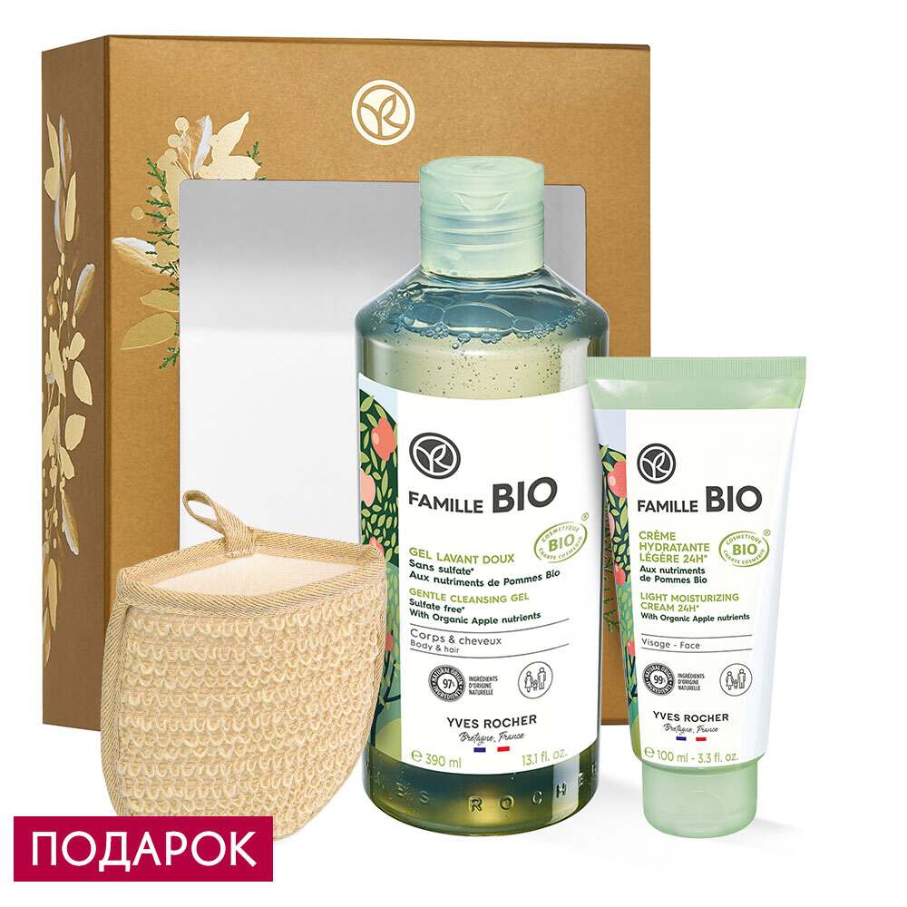 

Набор "Famille BIO"
