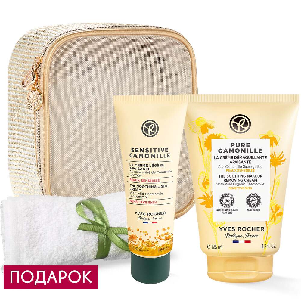 

Набор «Комфорт для чувствительной кожи»