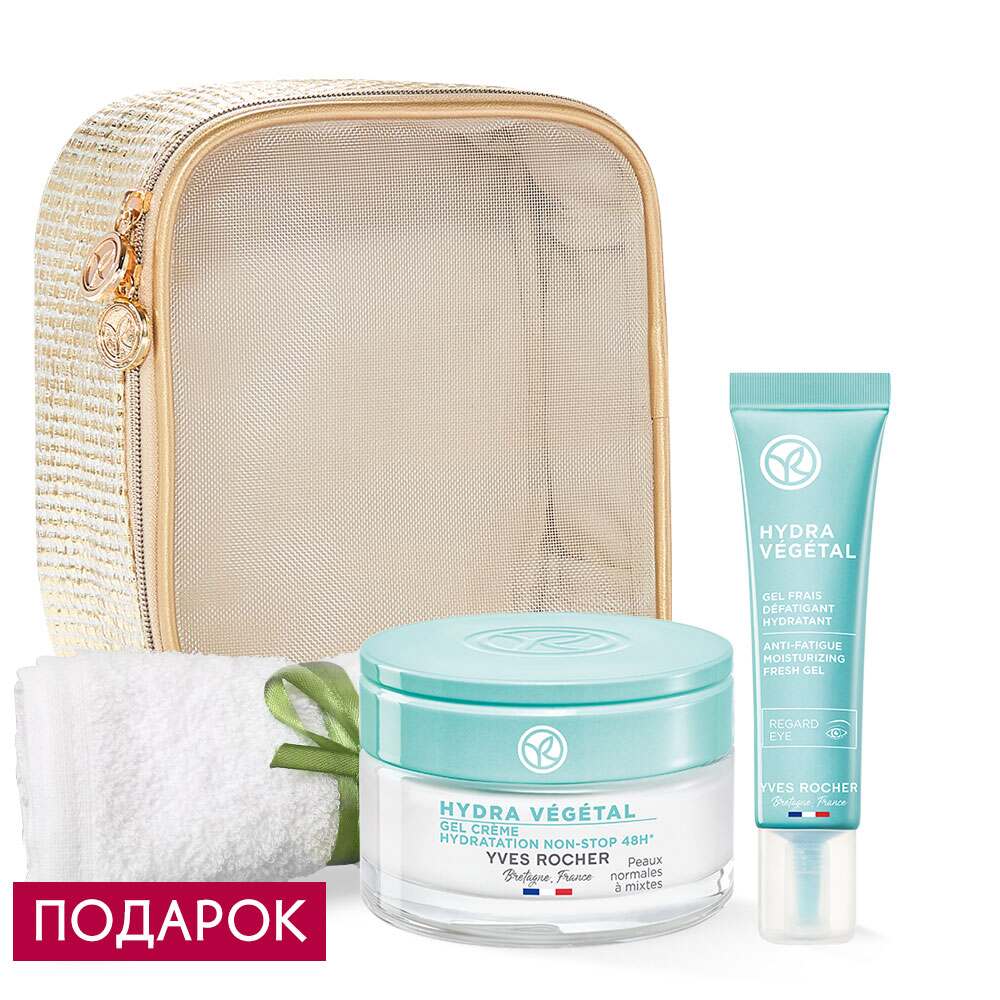 

Набор «Интенсивное Увлажнение»