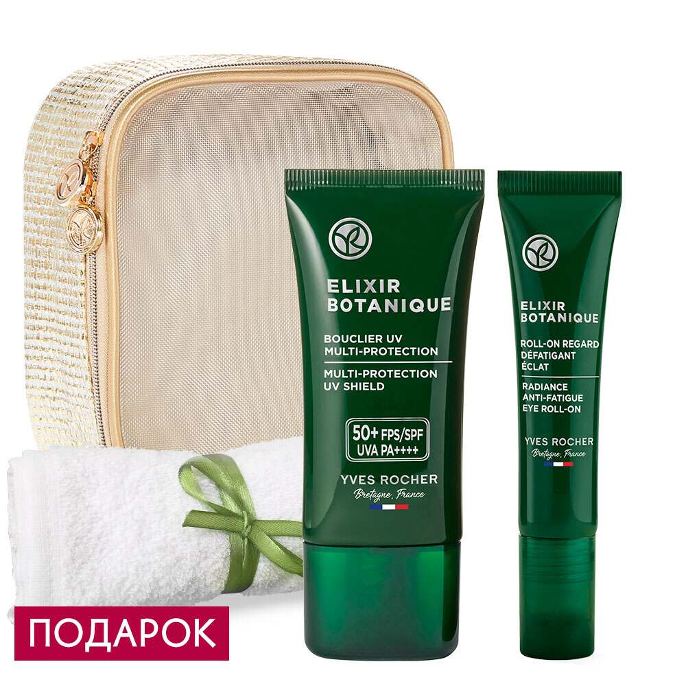 

Набор «Защита от UV-излучения и негативных факторов»