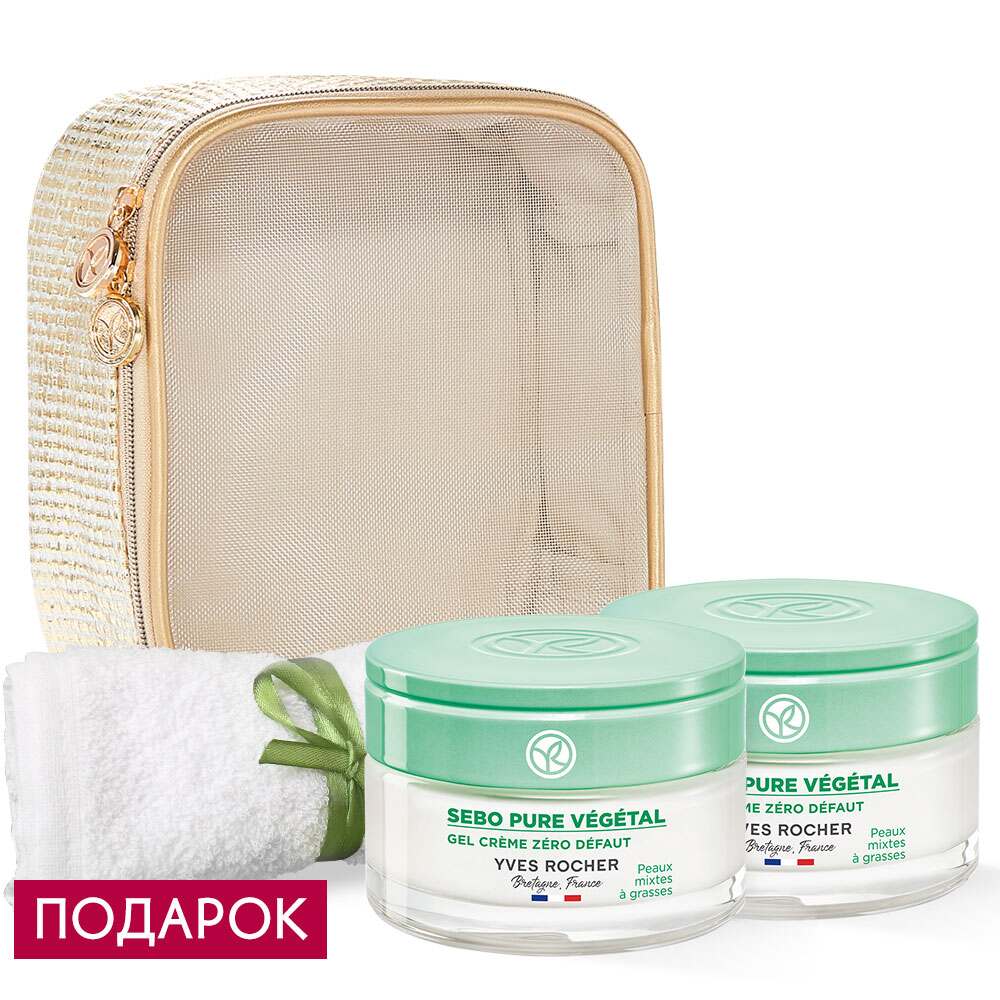 

Набор "Матовая кожа"