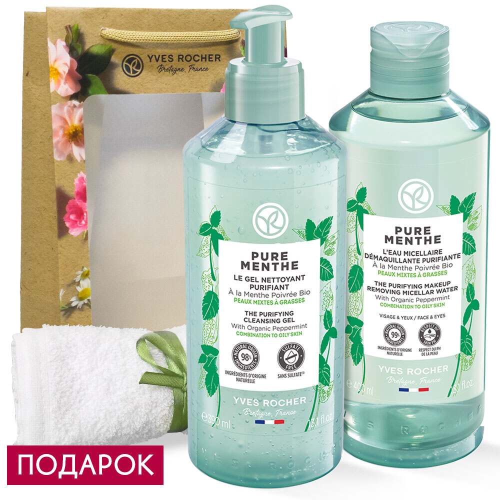 

Дуэт «Демакияж и глубокое очищение с Мятой БИО»