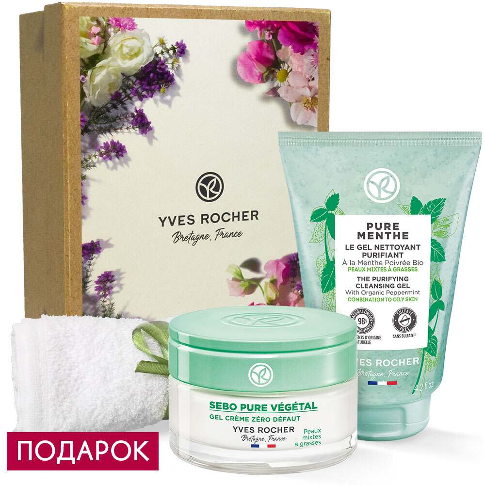 Дуэт «Ноль недостатков» Yves Rocher