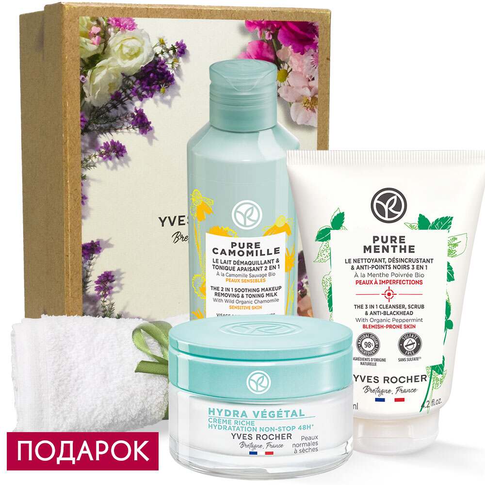 Трио «Увлажнение чувствительной кожи, склонной к несовершенствам» Yves Rocher