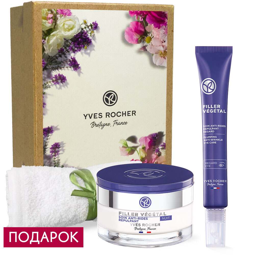 

Дуэт «Вечерний ритуал для упругости кожи»