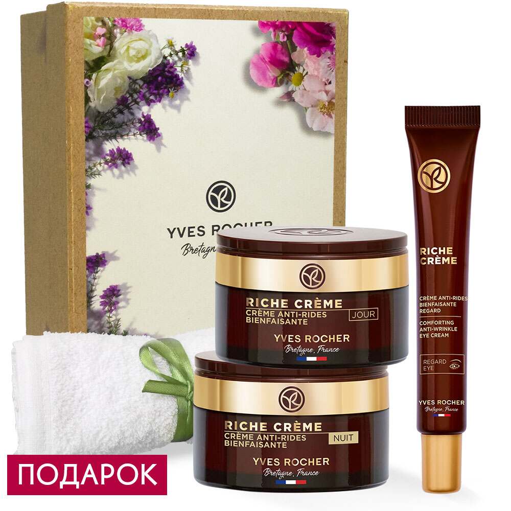 Трио Riche Crème Yves Rocher - фото 1